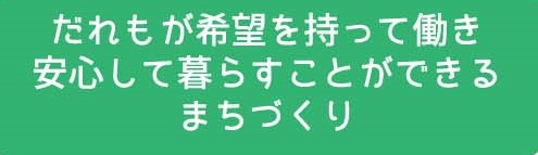 清水たかお様リーフ中_校正4